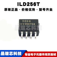 ILD256T SOP8 �zӡD217 ��늾��w��ݔ��-���� ȫ��ԭ�b �ṩ���