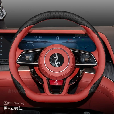 2025 U7 Steering Wheel Cover 25 U7 Special Interior Modification Accessories Supplies Ultra-Thin Car Handle Cover (Steering wheel cover) - black-yunjin-red-set-type-ultra-thin-model-default