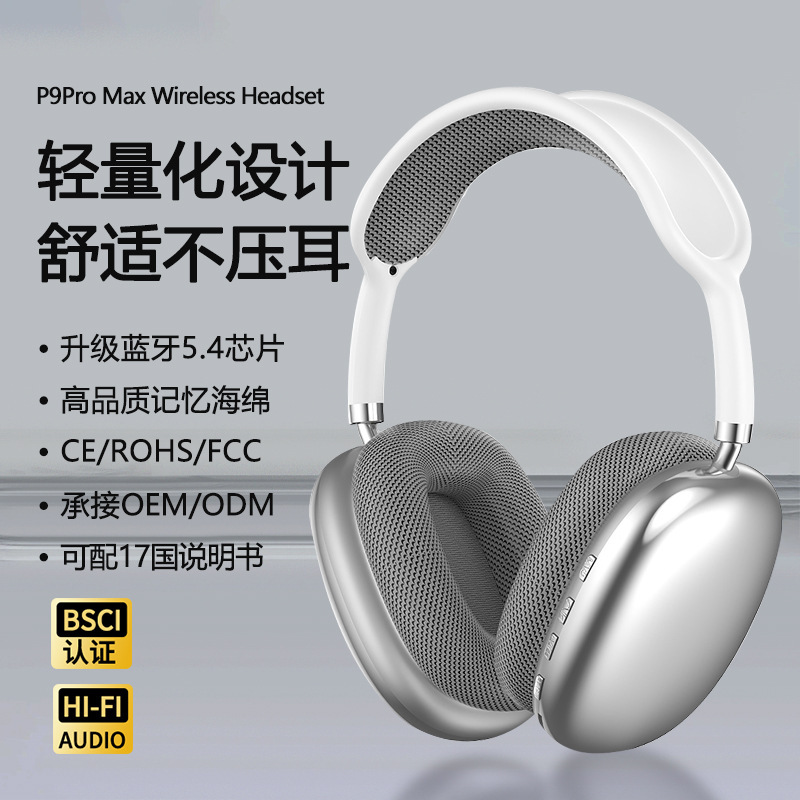 P9Promax Wireless Bluetooth Headset Cross-Border In-Stock 5.3 Huaqiangbei Headset Bluetooth 5.3 P9Promax Wireless Bluetooth Headset Cross-Border In-Stock 5.3 Huaqiangbei Headset Bluetooth 5.3