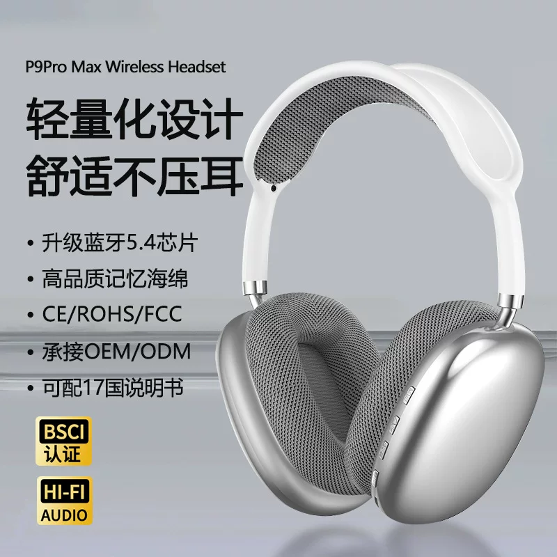 Наушники, 9promax, bluetooth, (международная торговля)