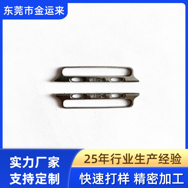 适用于苹果尼龙带连接器包胶五金件 iwatch手表带头粒