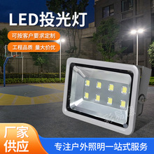 ���ⳬ����ˮ50WLEDͶ�������Ͷ������������������߷�����F؛