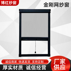 防蚊隐形纱窗铝合金卷筒卷轴伸缩上下式塑钢断桥铝纱窗纱网亚马逊