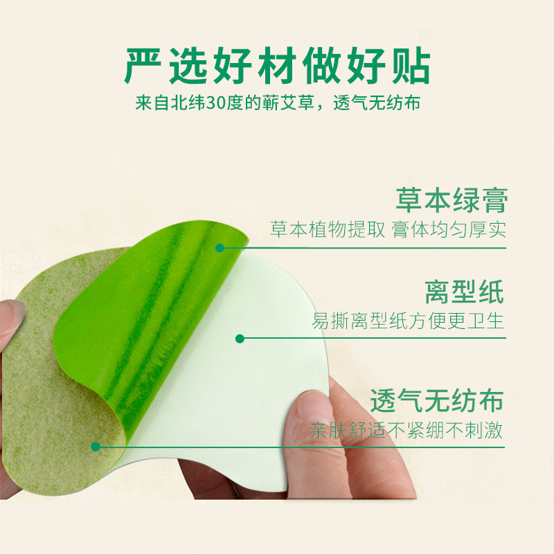 Yeso ajenjo columna cervical rodilla columna lumbar compresa caliente moxibustión yeso moxibustión caliente yeso Hubei Yuchun fábrica al por mayor