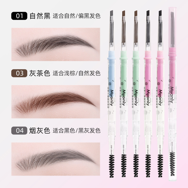McAulier perfecto estado de ánimo de doble cabeza delgado lápiz de ceja triangular impermeable no se marea maquillaje de color de núcleo duro genuino image 14
