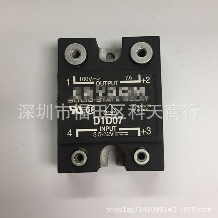 全新 D1D07 固态继电器 现货 需要了解更多详情可以进店咨询