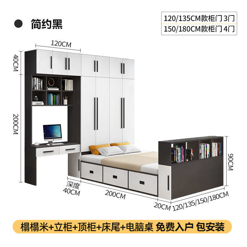 畳収納ベッド 寝室 小型住宅用 組み合わせベッド 無垢材 エコ 多機能収納ベッド 本棚一体型ベッド|undefined