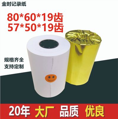 Manufactor Direct selling Small ticket paper Take-out food kitchen hotel Restaurant 57 80