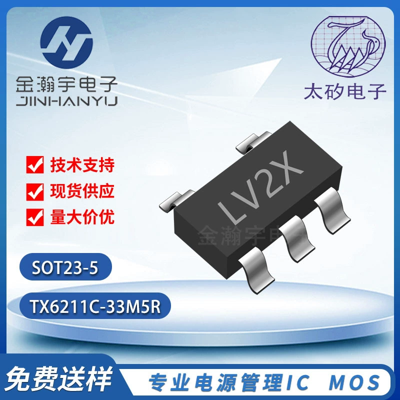 TX6211C-33M5R SOT23-5 шелкография LV2X сверхскоростной низкое падение напряжения средний ток регулятор напряжения