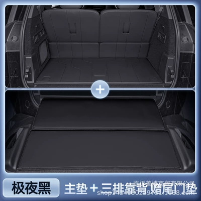 & Co 900 Trunk Mat Fully: Trunk Mat - zhenxuan-extreme-night-black-main-cushion-three-row-backrest-and-free-tailgate-cushionanti-fouling-and-anti-wrinkle-lynk-co-900