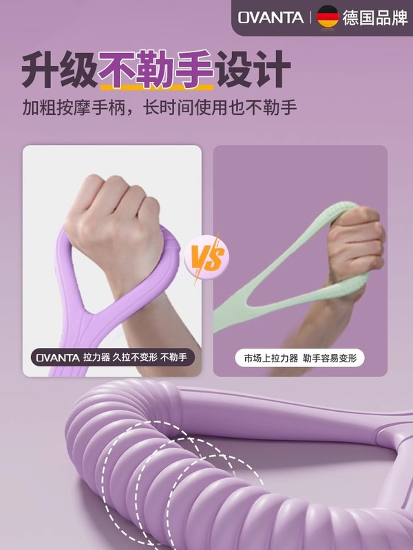 女性用8の字テンショナー、オープンバックテンションバンド、テンションロープ、ストレッチゴムバンド、オープンバックトレーニングツール、オープンショルダーラメバック|undefined