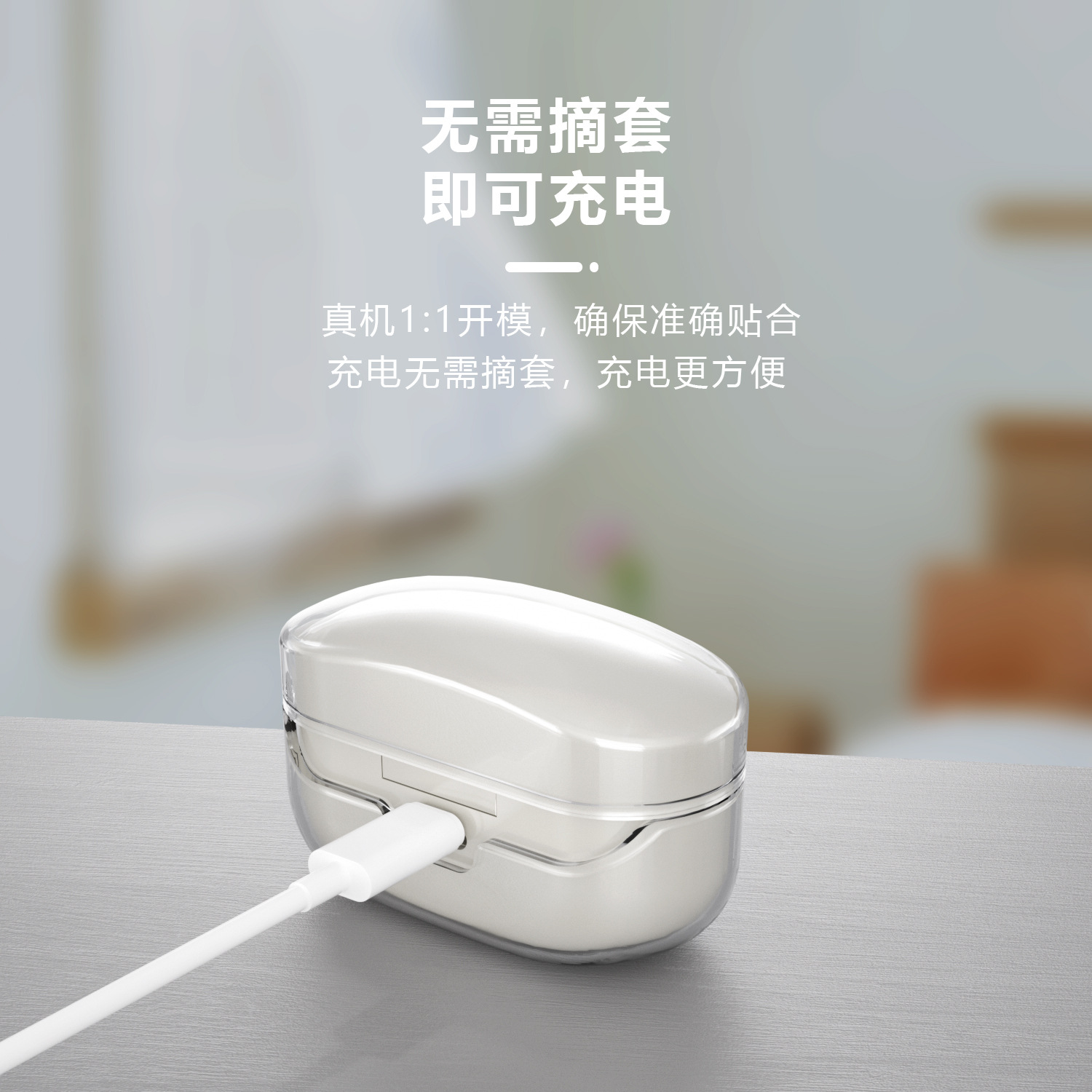 适用索尼WF-1000XM4蓝牙耳机保护套真无线降噪新款索尼耳机保护壳