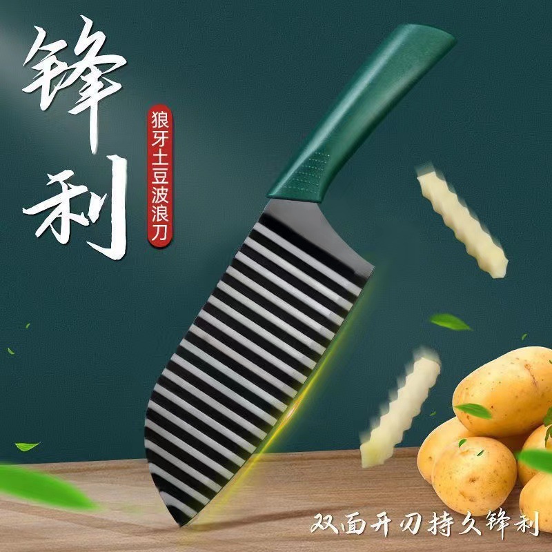 Multi -functional commercial cutting wolf tooth potato wave home…