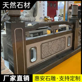 石雕栏板栏杆中式汉白玉石材护栏仿古花岗岩青石河道桥梁围栏广场