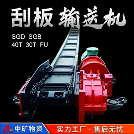 矿山施工设备;其他行业专用;轨道交通器材