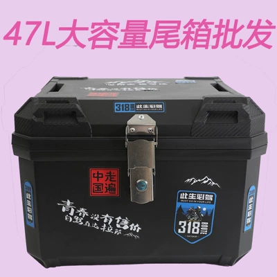 Motorcycle Tail Box 47L Universal Storage Box for Electric Vehicles, Thickened Waterproof Rear Tail Box for Electric Bikes