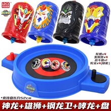 ������ħ������6����ߟ���������ͯ�к����D����ݑ𶷱P