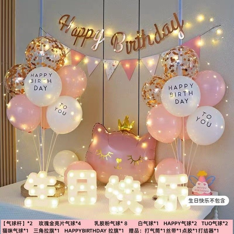 ハッピーバースデーフラグ誕生日装飾男の子女の子パーティーパーティー子供の最初の誕生日ドレスアップ背景壁風船|undefined