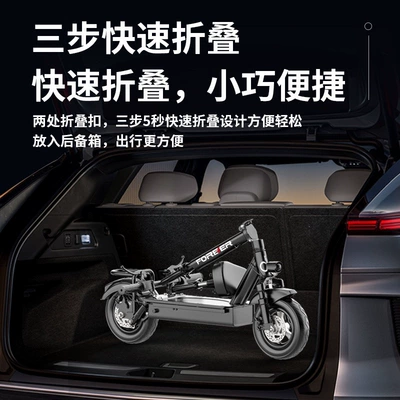 used for commuting and as an | Qatlanan elektrik skuterlər