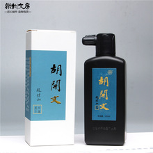 墨厂精制墨汁专业作品书画墨汁墨液松烟油烟书法