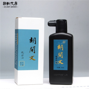 ī�S����ī֭���I��Ʒ����ī֭īҺ�ɟ��͟�����