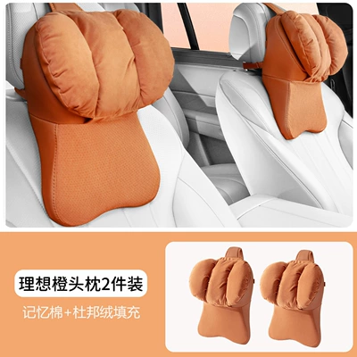 Headrest for all seasons, memory foam - ideal-orange-2-space-headrests