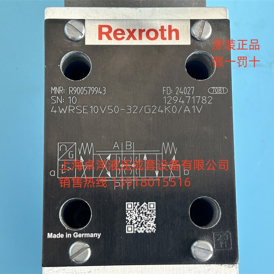 现货销售REXROTH产品  R900556812  4WRSE10V1-80-3X/G24K0/A1V