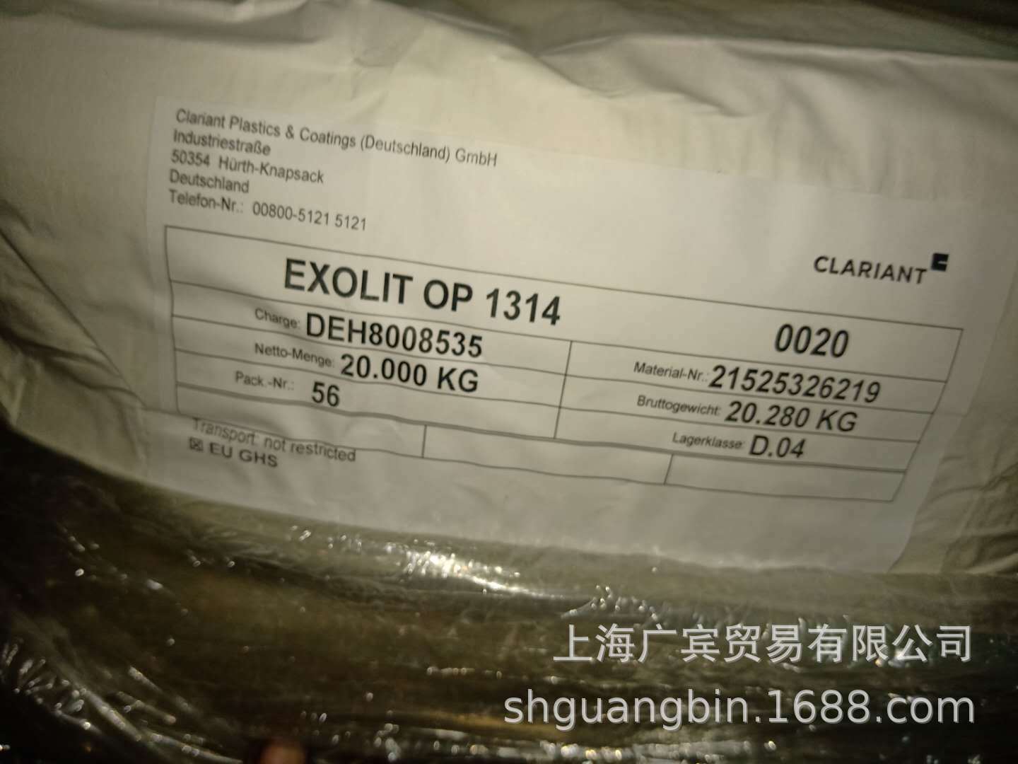 ��������������Exolit OP1312 OP1314 ��ϵ����ȼ�����
