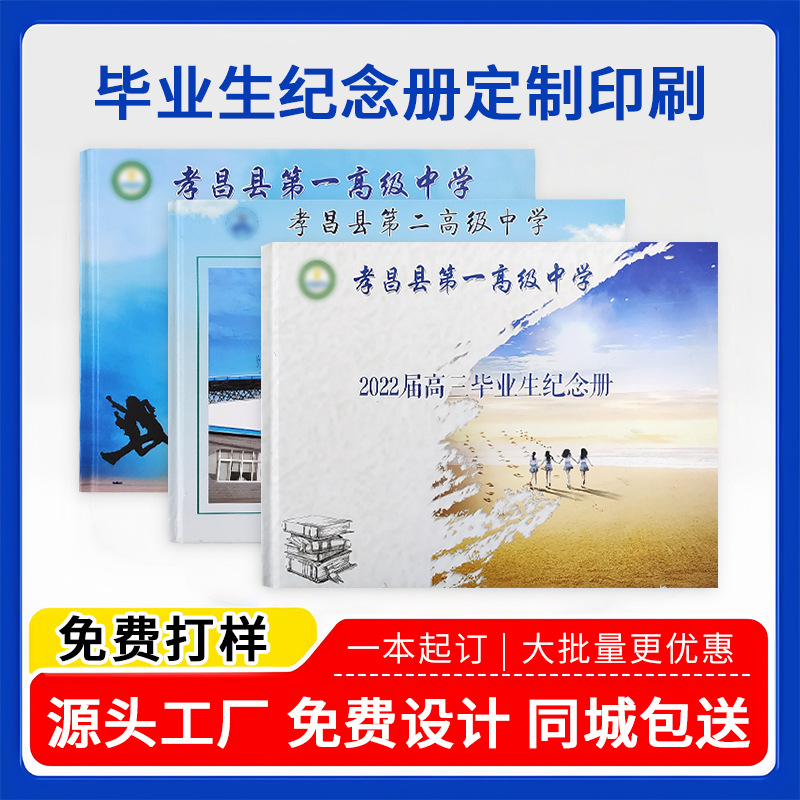 ����ӡˢ��ҵ��������ѧͬѧ¼�����׶�԰��ѧ�༶ͬѧ�ۻ����