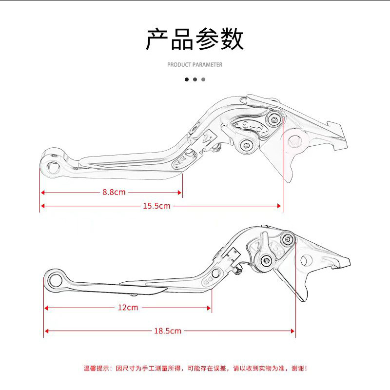 Suitable for Polar Ae5Ipro Ez3I Ae8 Ae4Se Modified Accessories Electric Vehicle Horn Handle Pull Rod