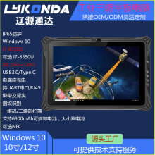 12��win10����ƽ����Xָ�y�R�eһ���S�a����16G+128G i5/i7 GPS