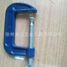 12寸G字夹铸件夹体 10寸G字夹螺杆 8寸G字夹丝杆 欢迎订购