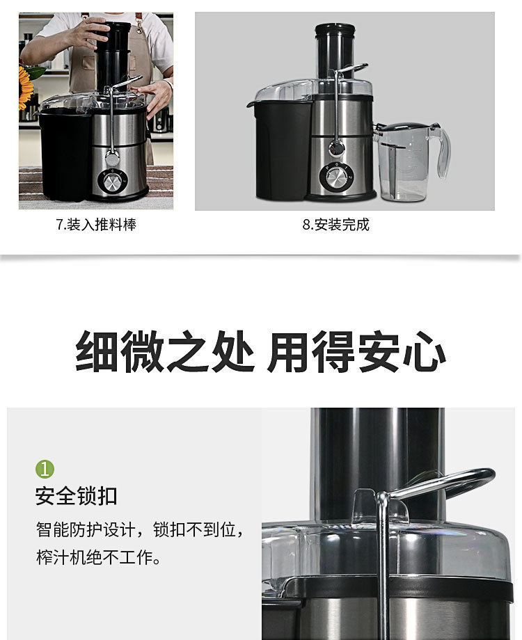 J03-详情页-中文-4合一_12