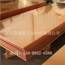 C18150Mt~ CrZrCut~ ߌC18500t~厧