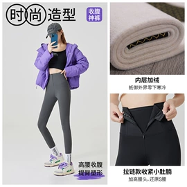 打底裤;塑身裤;瑜伽中/短裤