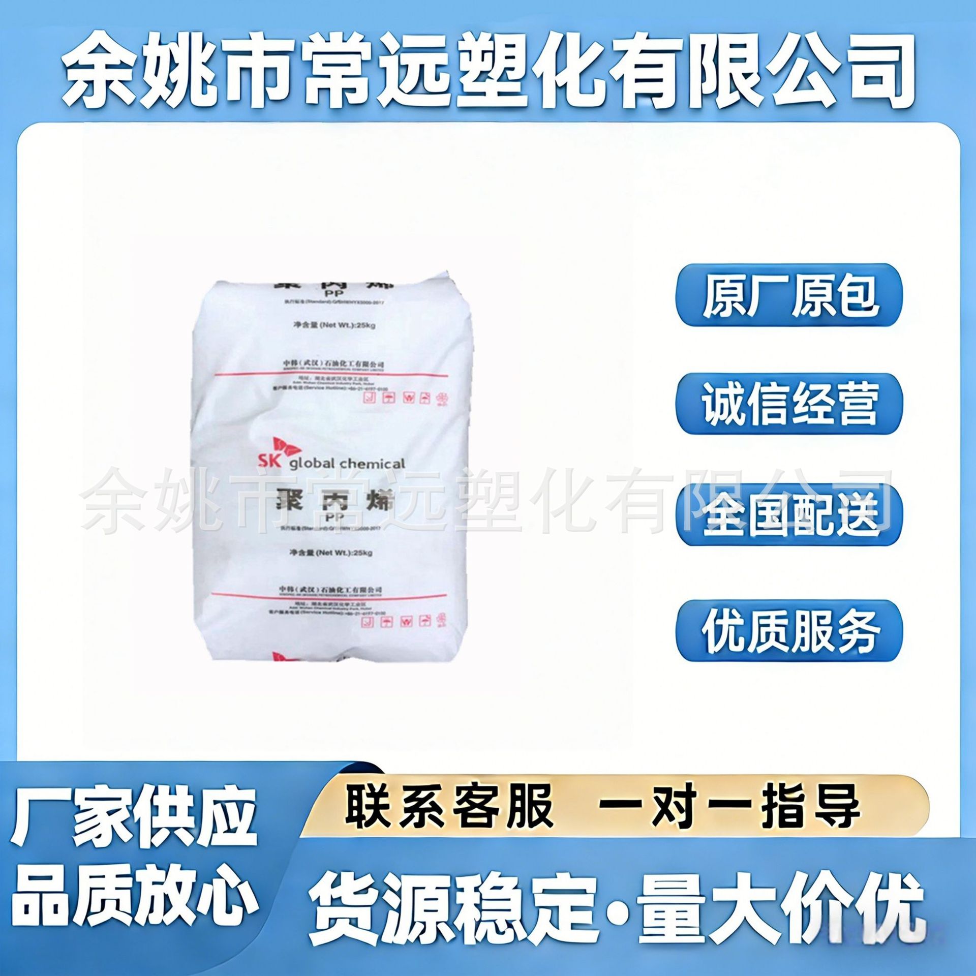 PP中韩(武汉)石化 SZ30S 耐热性高强度耐磨纤维级均聚聚丙烯