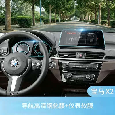instrument display screen film, and X1 – Car interior film - 23-models-of-x2navigation-hd-tempered-film-instrument-panel-tpu-film