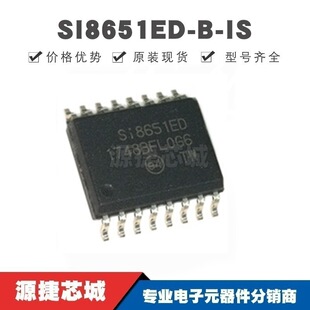 SI8651ED-B-IS SOP16 �zӡSI8651ED ���ָ��x��оƬIC �����·