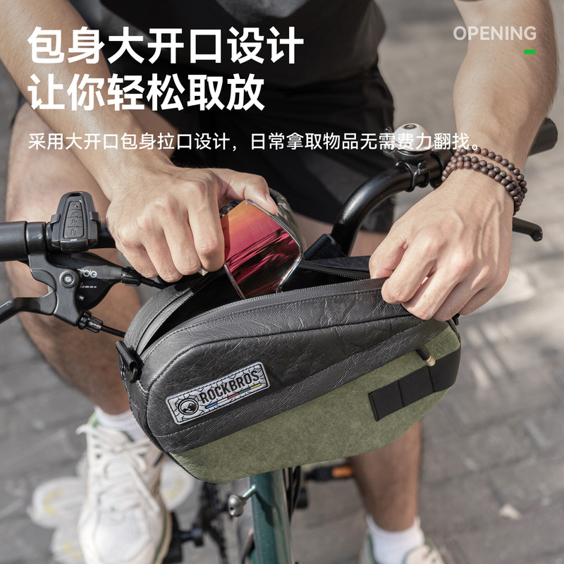 洛克兄弟天路环保杜邦纸轮胎车把包折叠车公路自行车首包斜跨胸包|undefined