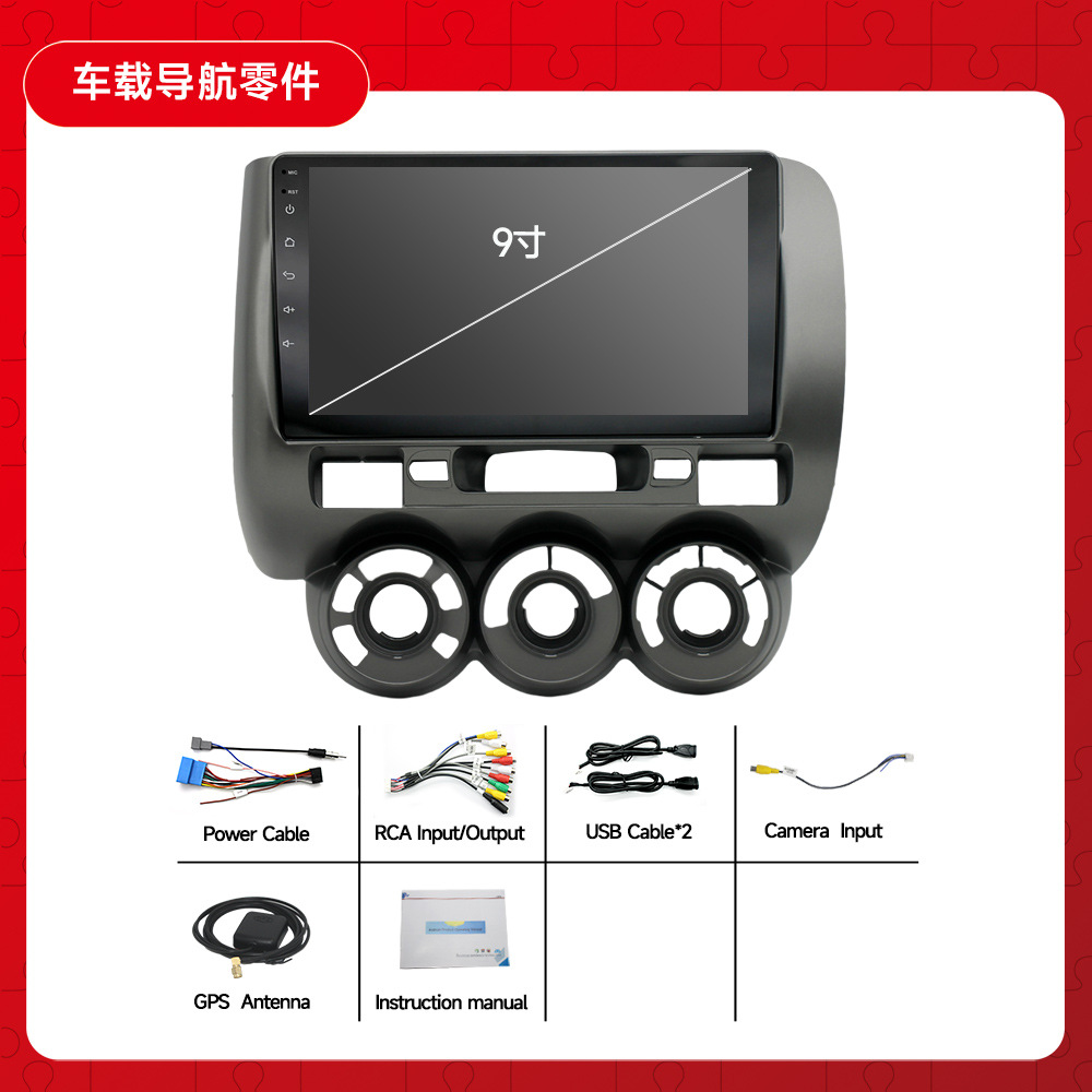 Adecuado para 04 Honda Fit péptido derecho Android navegación todo en uno MP5 reproductor de navegación GPS que invierte la imagen