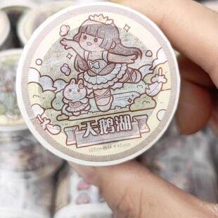 �z�����Z������Ů��ͯԒƥ�Z��õ�幫��С�tñ���b���~�N��