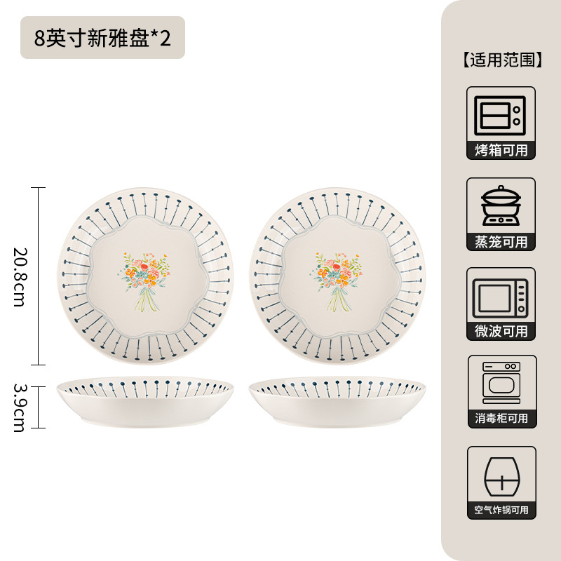 Conjunto de cubiertos retro japonés, nuevos platos de cerámica de alta calidad, platos y platos, regalos de mudanza de casa