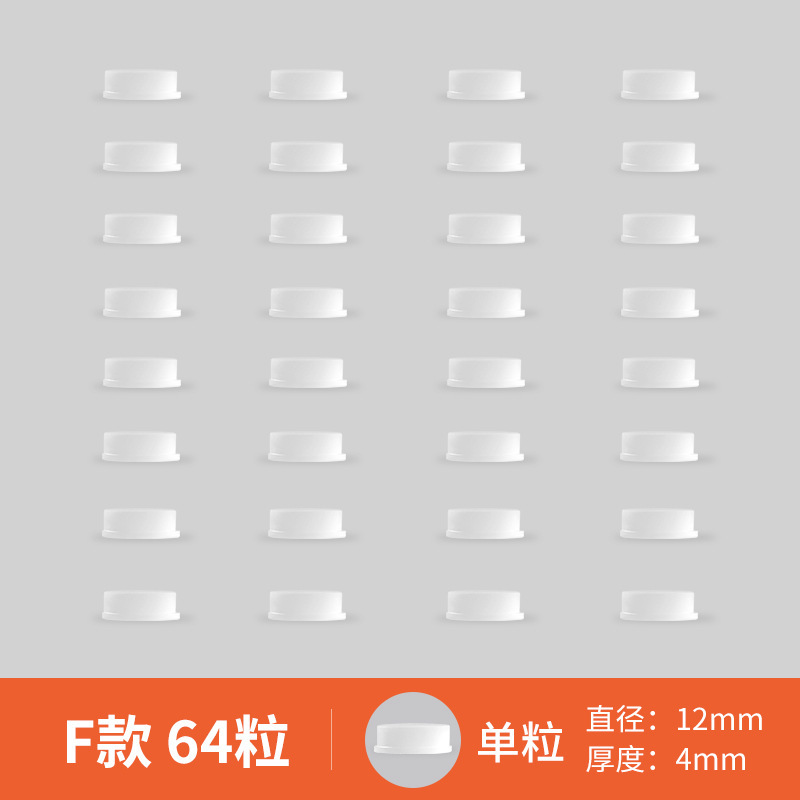 防撞贴门把手防撞条硅胶防撞垫冰箱门后柜门墙面防碰撞神器静音挡|undefined