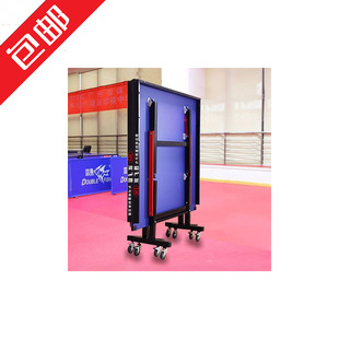 Free Shipping Indoor Household Foldable Table Tennis Table Standard Wheels Movable Competition Simple Table Tennis Table Case