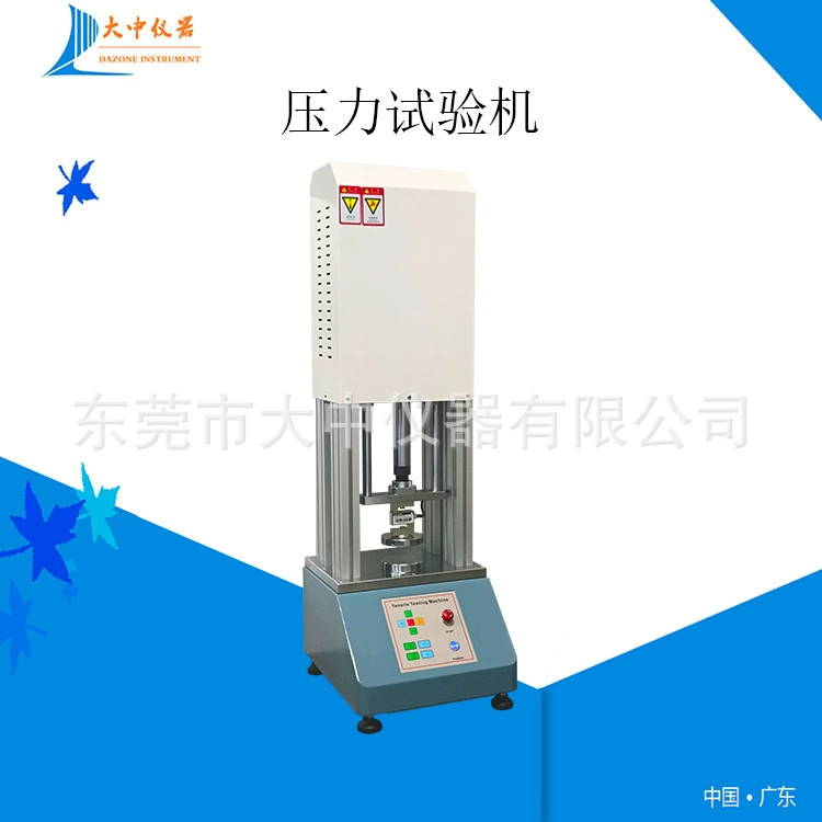 Сервоуправляемая машина для испытания давления