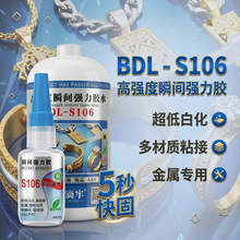 ������S106˲�g�����zˮ�X�Ͻ��僼�POM����ճ�ӌ���502����z