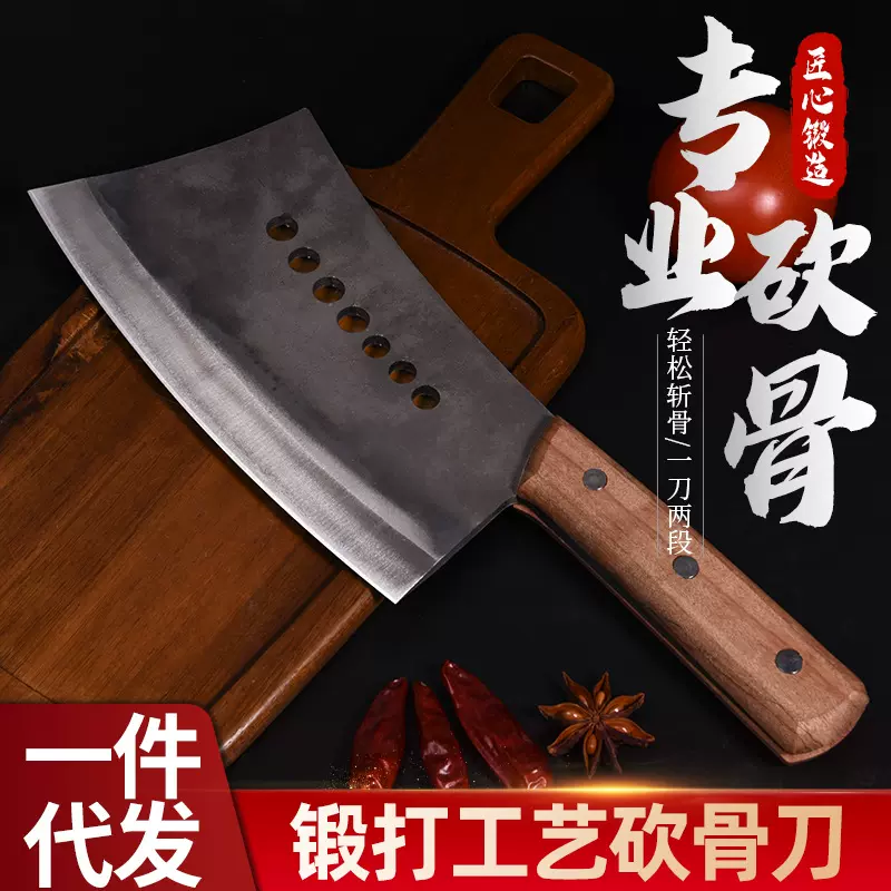 砍骨专用纯手工锻打家用大斩骨刀加厚剁骨刀铁匠屠夫砍骨刀斧厂家