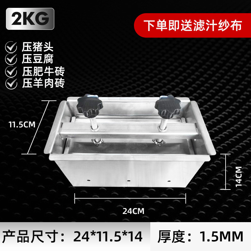 Molde de prensa de carne de acero inoxidable 304 pastel de carne comercial de carne de cerdo de carne de res y cordero molde de molde de prensa de carne artefacto doméstico