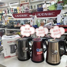 Grelide/�����D2017K늟��ˮ�ر���һ�w늉�304���P��ԄӔ��