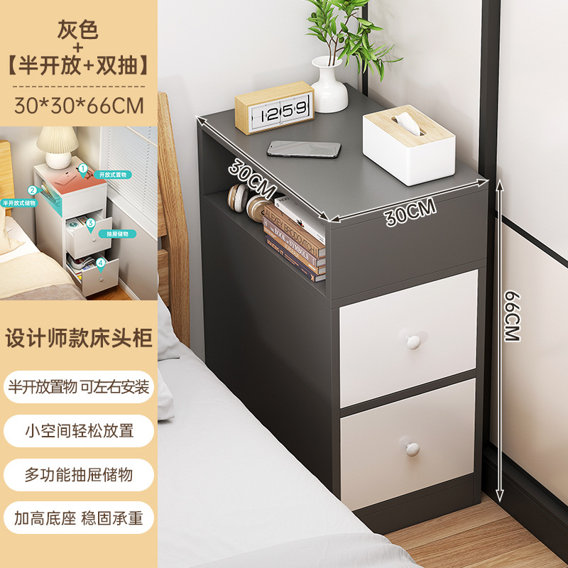 Mesita de noche súper estrecha Mesita de almacenamiento simple y moderna Mesita de almacenamiento pequeña junto a la cama Estante simple para el hogar del dormitorio